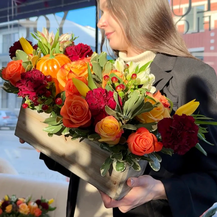 Amber Bloom Basket